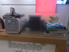 -蕃茄田艺术(普陀长风大悦城中心)