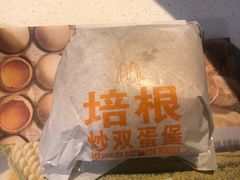 -麦当劳(北京南站店)