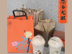雪山思乡龙眼-喜茶(广州中山六路店)