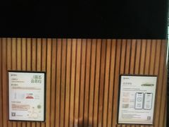 -海底捞火锅(南开鲁能城店)