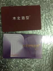 -木北护肤造型
