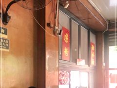 -洞子口张老二凉粉(文殊院店)