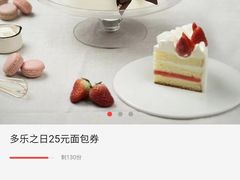 -多乐之日(长寿路二店)