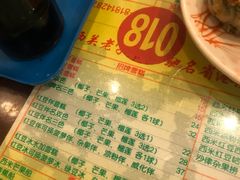 菜单-顺记冰室(宝华路店)