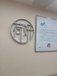 -HEYAN荷妍专业脱毛连锁机构