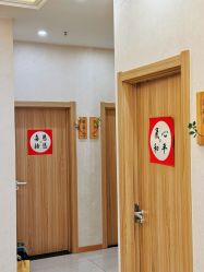 -慈蕊美容养生·专业经络调理