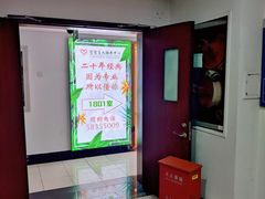 -智慧盲人按摩艾灸-颈肩腰膝疼痛调理(浦东店)