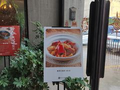 -谭记旺品(小谭山店)