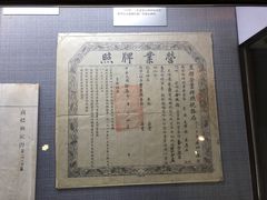 -三条石历史博物馆