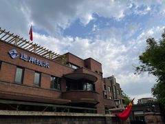 -天津五大道文化旅游区