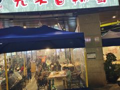 -五丁桥光头香辣蟹(望江橡树林店)