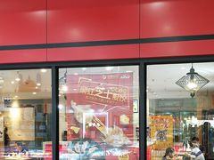 门面-大娘水饺(浒崇路大润发店)