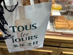 -多乐之日(华贸天地店)