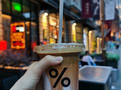 -% Arabica阿拉比卡咖啡烘焙工坊