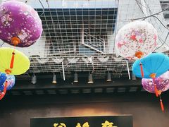 -奇芳阁·百年清真南京菜(夫子庙店)