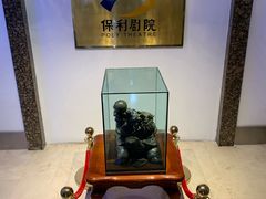-北京保利大厦酒店(东四十条地铁站店)