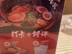 -Uni 忧你の深夜食堂(浦江万达广场店)