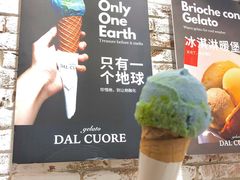 -Dal Cuore 达可芮冰淇淋(陕西北路店)