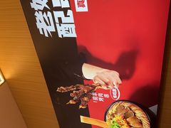 -老妈米线(斜塘邻里中心店)