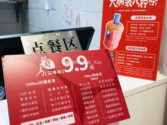 -烧柠·柠檬茶(大融城店)