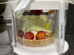 -WenTinG文汀·半糖蛋糕(合生汇店)