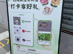 -太阳宫公园