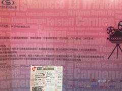 -百丽宫影城(嘉里汇店)