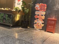 -滇铺子·云南特色菜·第九届野生菌美食节(东风东路c86店)