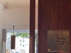 -戏作寿司(观音桥店)