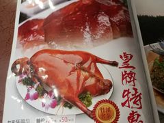 -潮喜竹溪荔湖酒家(荔枝湾店)