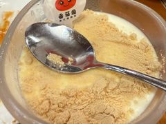 葡式木槺布丁-番茄屋葡式美食(总店)