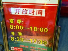 -华蓥山天意谷景区