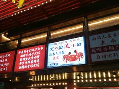 -小辉哥大排档(船山路总店)