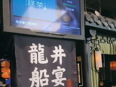 -绿茶餐厅(燕郊永旺店)