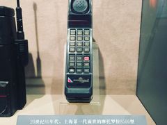-上海电信博物馆