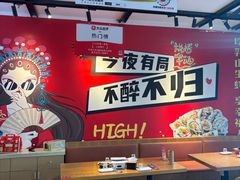 -华府九号海鲜烧烤大排档(龙域店)