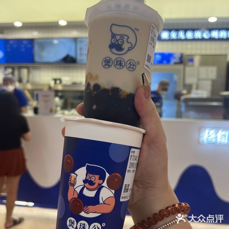 恭喜珠海人民终于🈶煲珠公喝了！！！