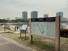 -美兰湖景区