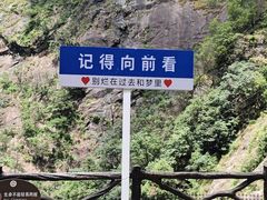 -萍乡武功山风景名胜区