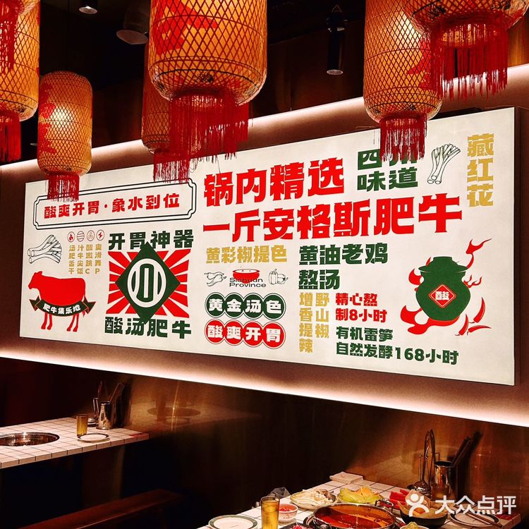 这口酸汤肥牛锅,我不允许你还没有吃过‼️