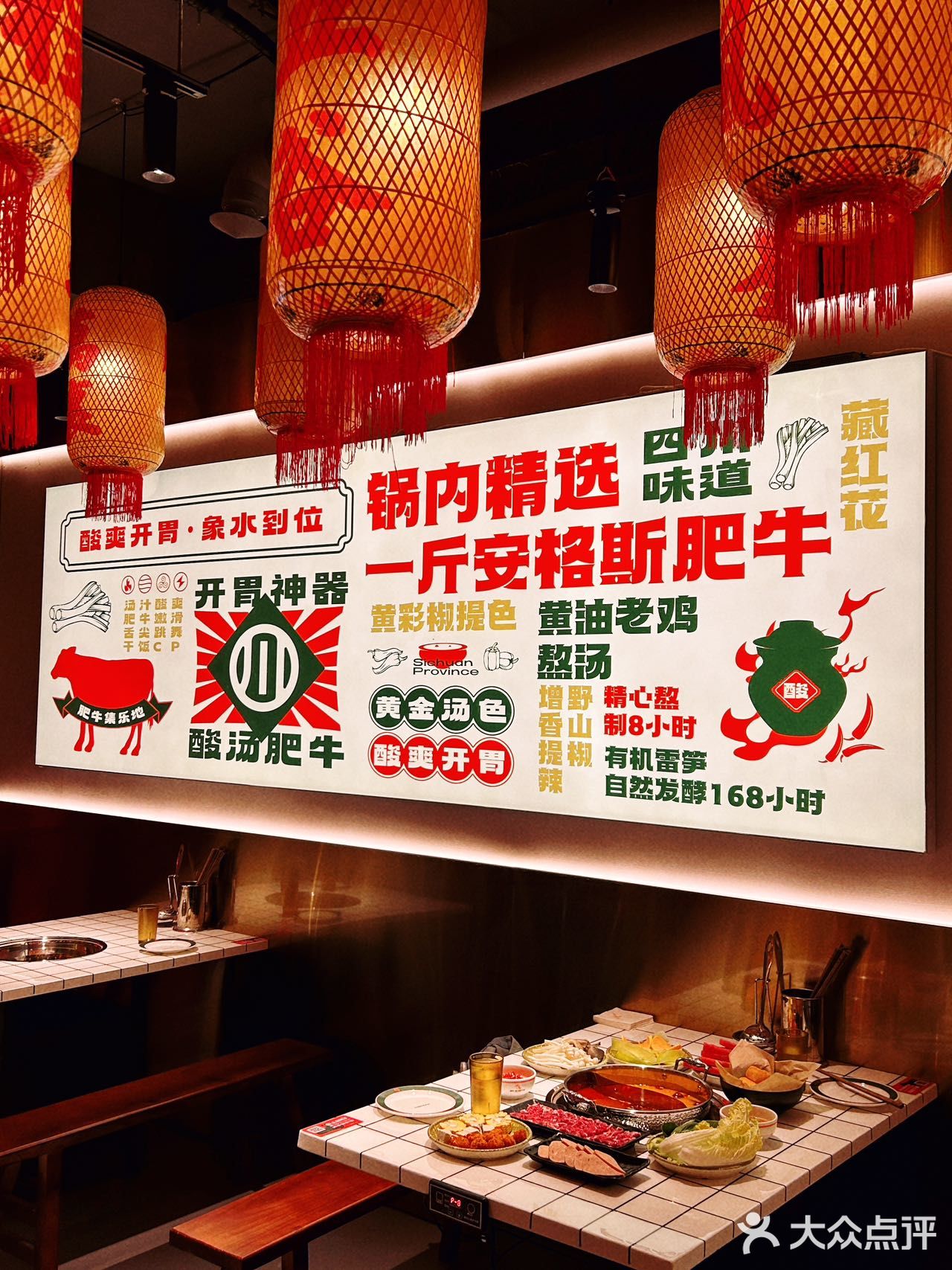 这口酸汤肥牛锅，我不允许你还没有吃过‼️