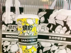 -烧柠·柠檬茶(大融城店)