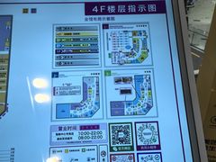 -鑫嘉汇购物中心