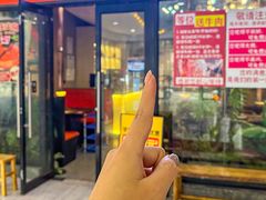 -熊大·鲜烤黄牛肉(五山店)