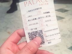 -百丽宫影城(ifc商场店)