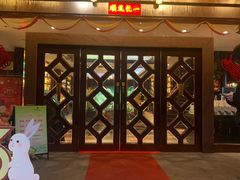 -湖畔居茶楼(湖滨店)