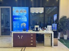 -瑞尔齿科(颐堤港诊所)