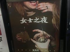 -CIRCLE·酒吧(第一国际店)