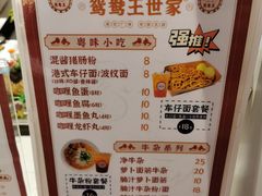 -香港鸳鸯王(西湖路店)