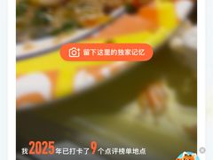 -桥东喜碧海鲜街(水东街店)